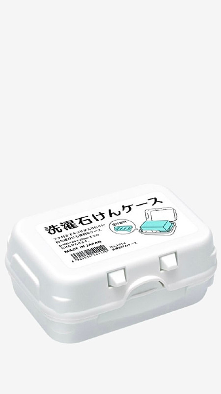 Japan Imported Travel Laundry Soap Case Container Portable Plastic Travel Soap Box with Leachable Interlayer Soap Dish for Bathroom Outdoor Camping Getaway Vacation Holiday Japanese Portable Soap DishesTrending