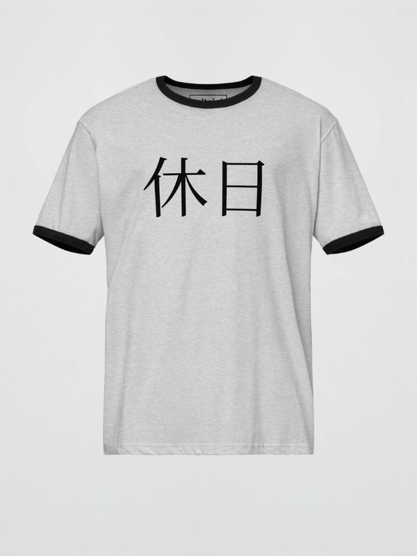 Genflex gender neutral unisex Men’s man mens Women's woman womens petite-, tall-, plus-, size Casual miteigi crewneck short sleeves regular length cotton round o-neck HOLIDAY 休日 Japanese Letter print fashion tops Vacation getaway T-shirts in Heather Gray grey, with Black trim