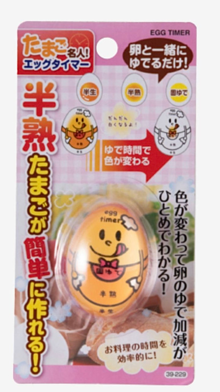 Japan Egg Perfect Color Changing Timer Yummy Soft Hard Boiled Eggs Cooking Kitchen Eco Friendly Resin Egg Red Timer Japanese Kitchen Timers Tools Trending