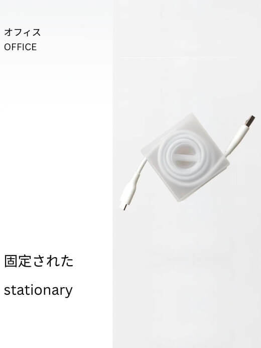 Office Stationary 