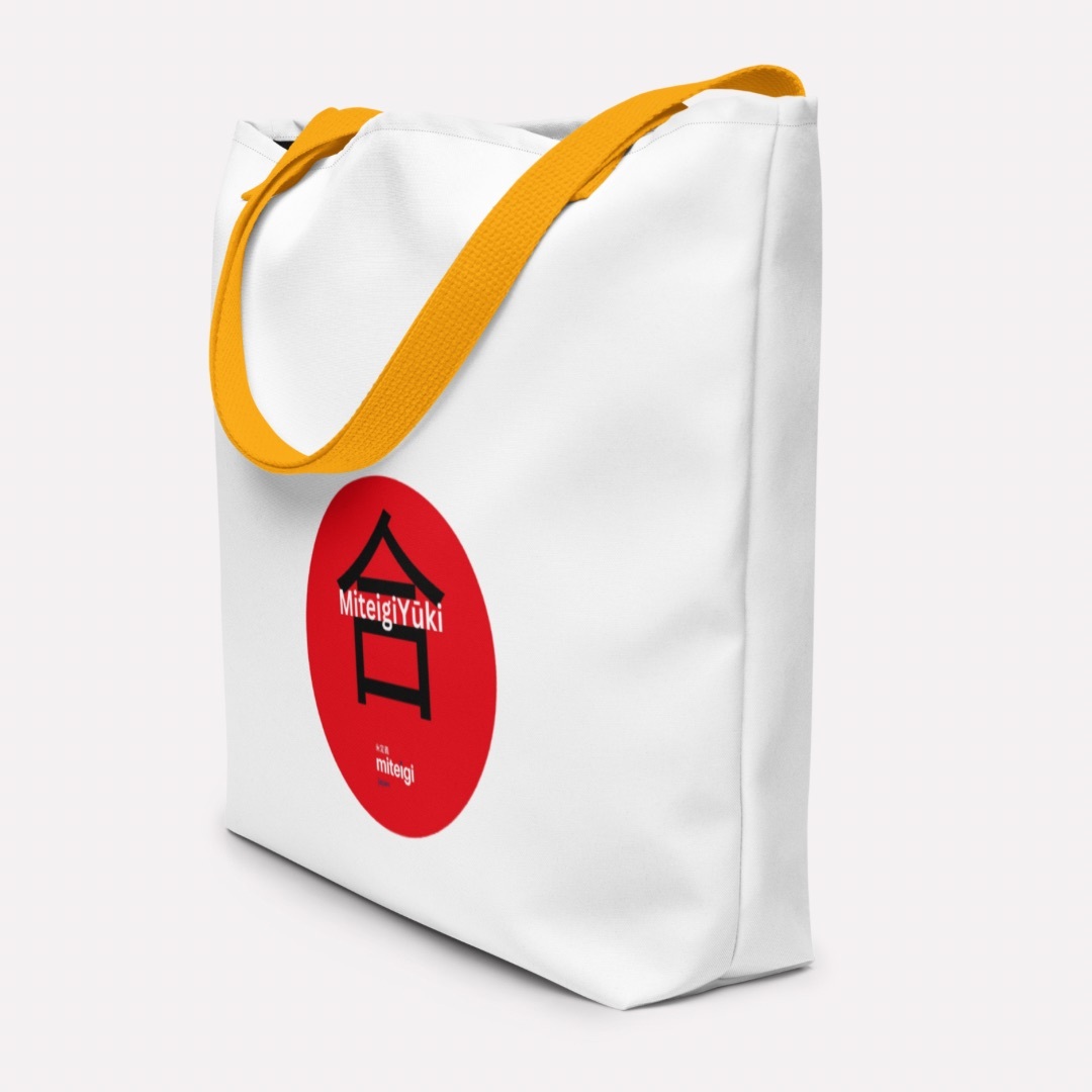 miteigiYūki Large Tote Bag Logo  miteigi Logo Branded product item miteigiYūki Fitness Sports Activewear by miteigi products brand items luggage baggage bags White yellow