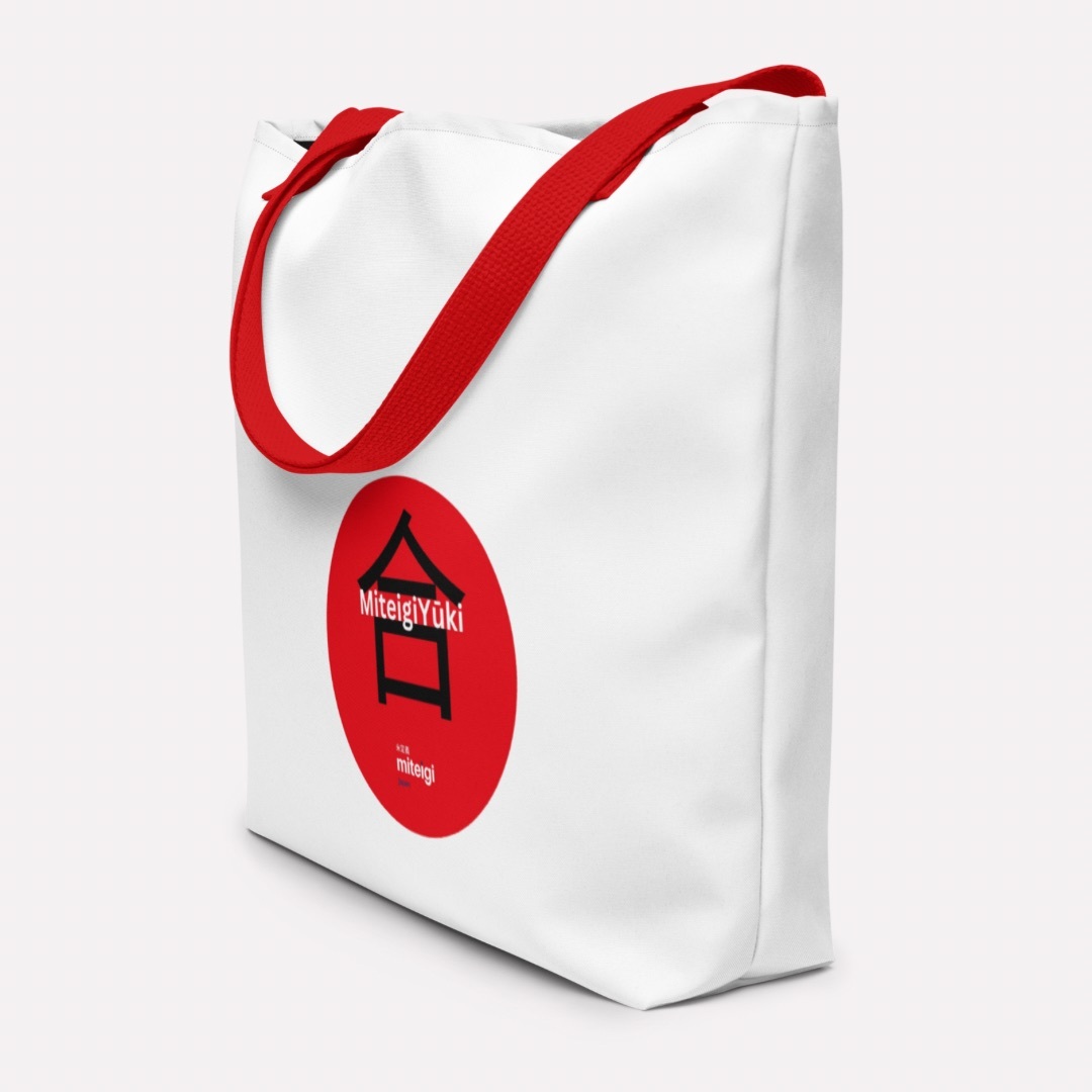 miteigiYūki Large Tote Bag Logo  miteigi Logo Branded product item miteigiYūki Fitness Sports Activewear by miteigi products brand items luggage baggage bags White red