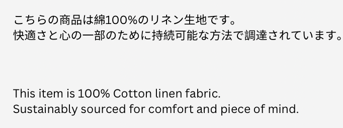 Cotton wool Icon Detail message