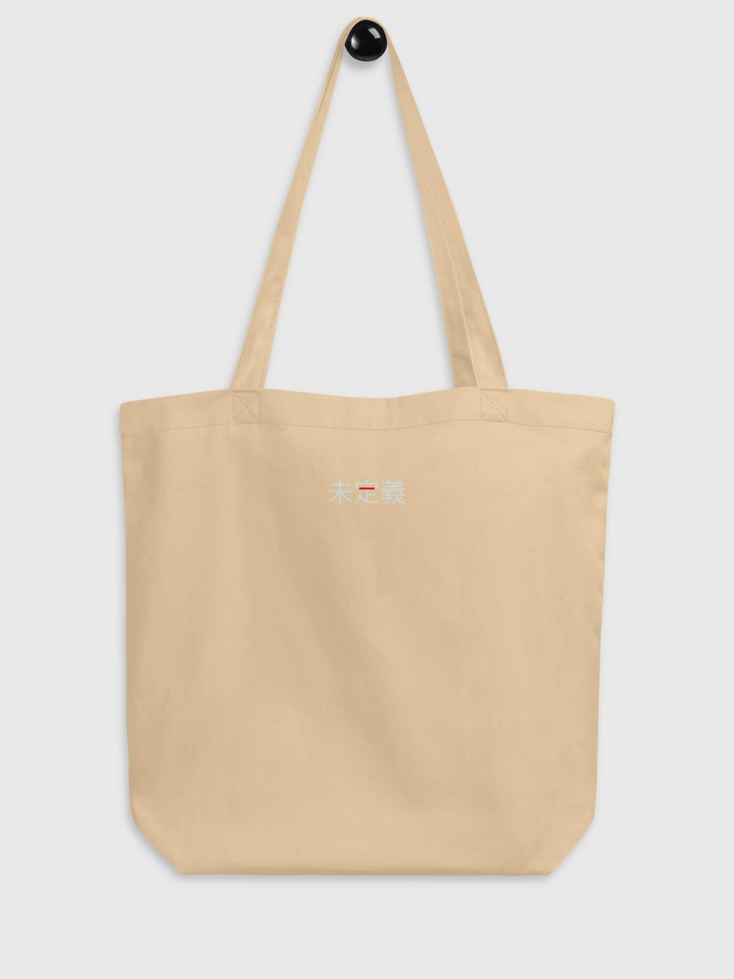 Linen-Cotton Tote Bag         Floral Eco 100% Organic cotton Everyday use bags eco-friendly certified products brand items luggage Shopping baggage In Khaki beige with multicolor flowers in abstract painted design