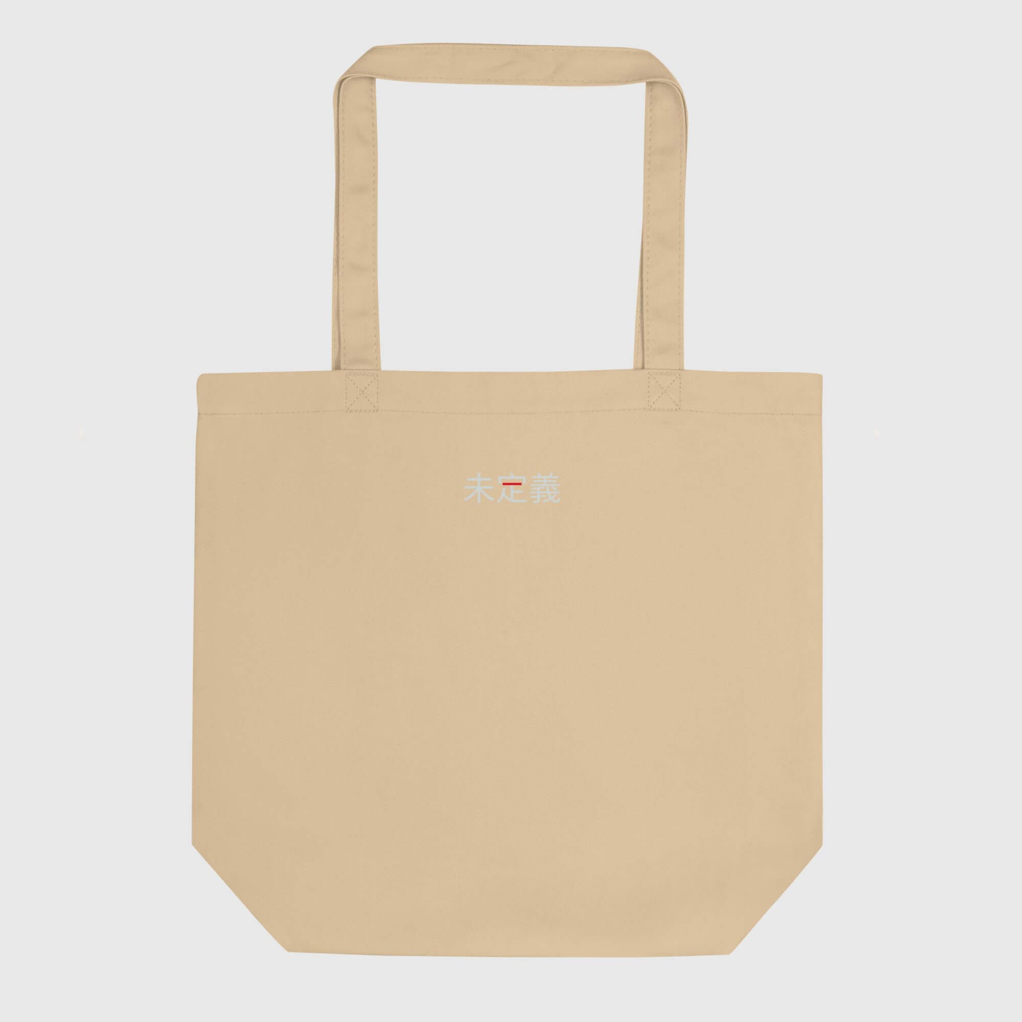 Linen-Cotton Tote Bag         Floral Eco 100% Organic cotton Everyday use bags eco-friendly certified products brand items luggage Shopping baggage In Khaki beige with multicolor flowers in abstract painted design