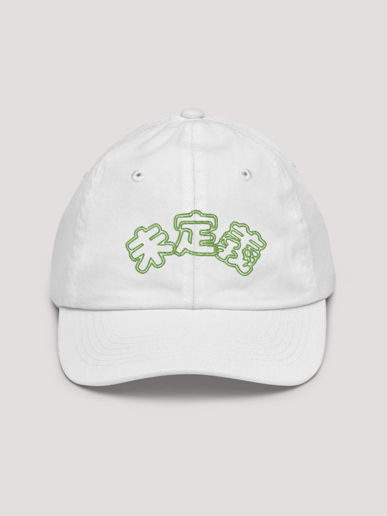 Kids Baseball Hat miteigi Arch Logo    100% cotton washed fashionable unisex anywear girls boys everyday wear adjustable strap childs caps Childrens Hats for boy girl in white with green design Child’s Dad hats Children’s headwear