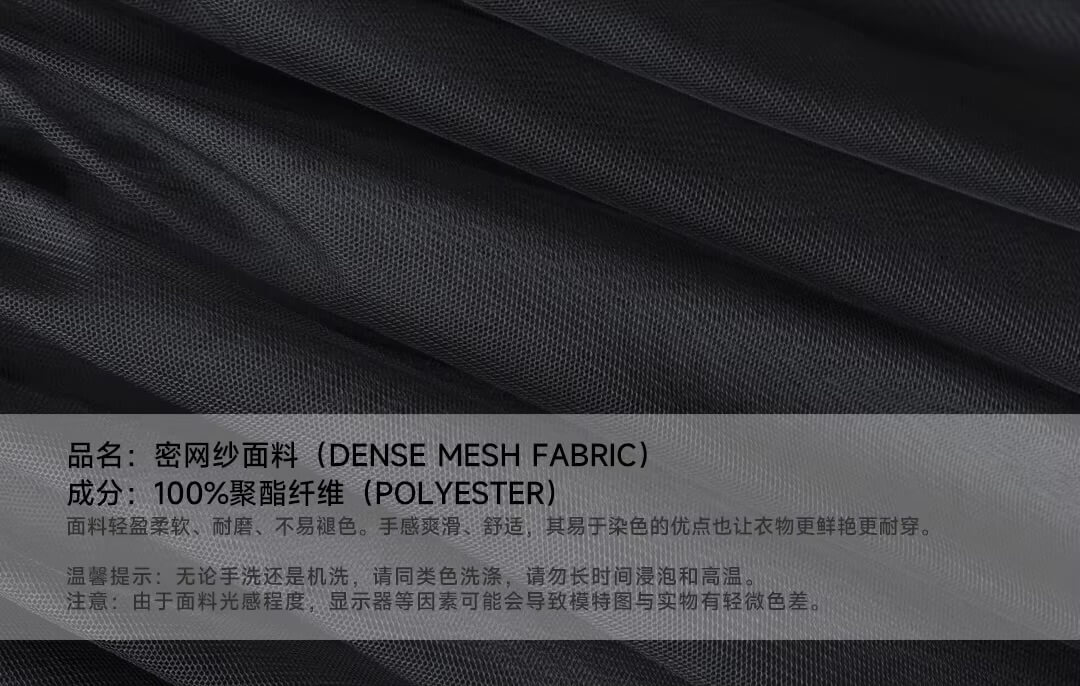 Mesh Lantern Skirt     Women’s asymmetrical elasticated waist natural waistline irregular lantern half knee length pleated folds skirts for woman in black Spring Summer womens streetwear fashion pleats style #244646