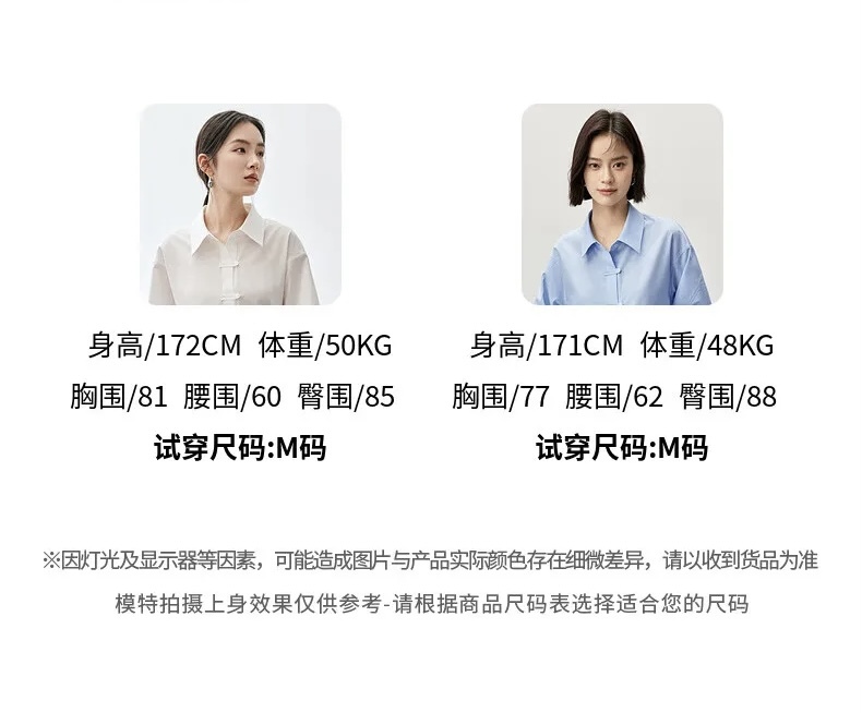 Modern Retro Cotton Shirt    Women’s office lady casual loose turn-down collar single breasted long sleeves with drop shoulders latch button-up shirts for woman in white Female spring summer womens tailored wfh workwear formal blouses chinese style Clothing and blue #143C55908
