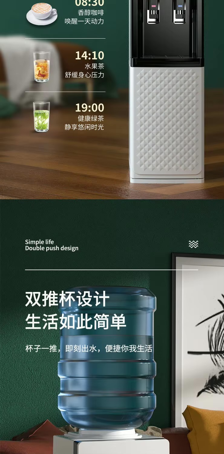 Office home Water Despenser AMOI Dispenser Household Vertical Refrigeration Heating Desktop Small Office Barreled Automatic New Model Drinks in white