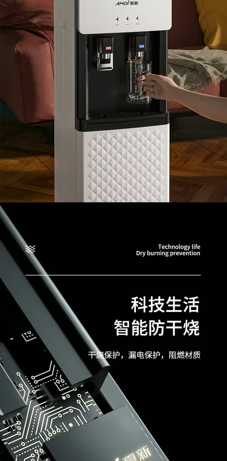 Office home Water Despenser AMOI Dispenser Household Vertical Refrigeration Heating Desktop Small Office Barreled Automatic New Model Drinks in white
