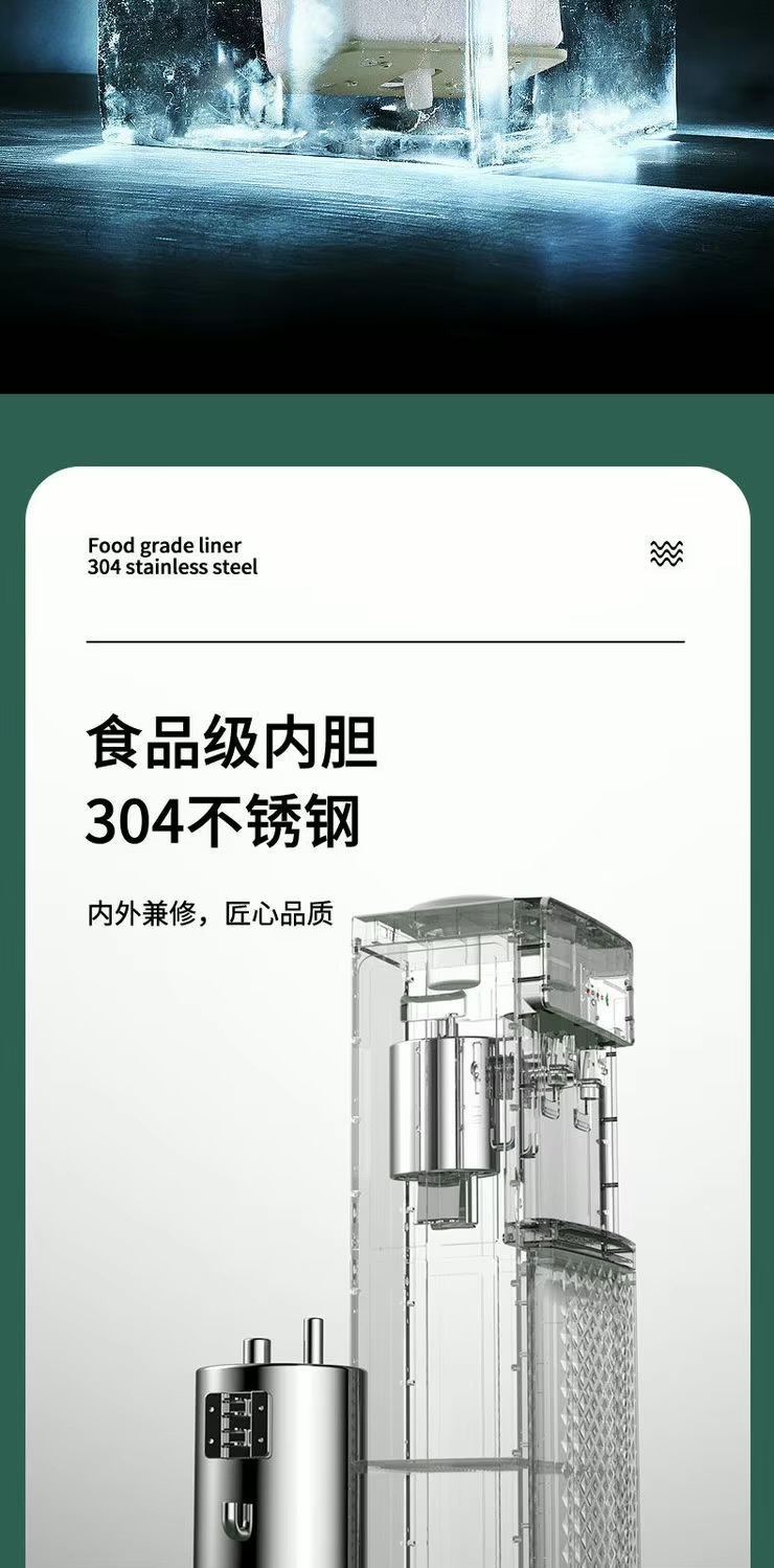 Office home Water Despenser AMOI Dispenser Household Vertical Refrigeration Heating Desktop Small Office Barreled Automatic New Model Drinks in white