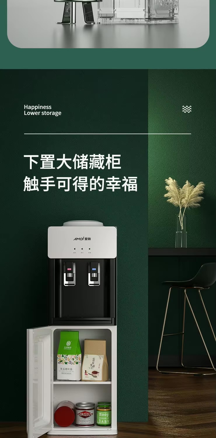 Office home Water Despenser AMOI Dispenser Household Vertical Refrigeration Heating Desktop Small Office Barreled Automatic New Model Drinks in white