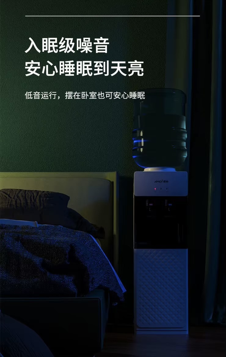 Office home Water Despenser AMOI Dispenser Household Vertical Refrigeration Heating Desktop Small Office Barreled Automatic New Model Drinks in white