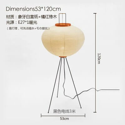Japanese Villa Table Floor Lamp Trend