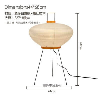 Japanese Villa Table Desk Lamp Trend Paper Lanterns