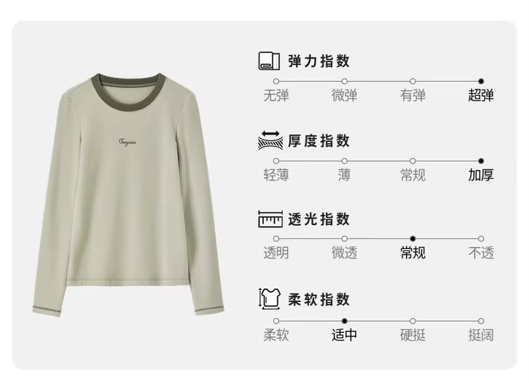 Spliced Crewneck T-Shirt     Women’s slim fit cotton-blend knitted Sanguine Letter printing round O-neck long sleeves T-Shirts for woman in light olive green with dark green banded accent trim tees Fall Autumn Winter Spring fashion womens office wfh workwear pullover crew neck tops #144T56793 Fabric comfort chart