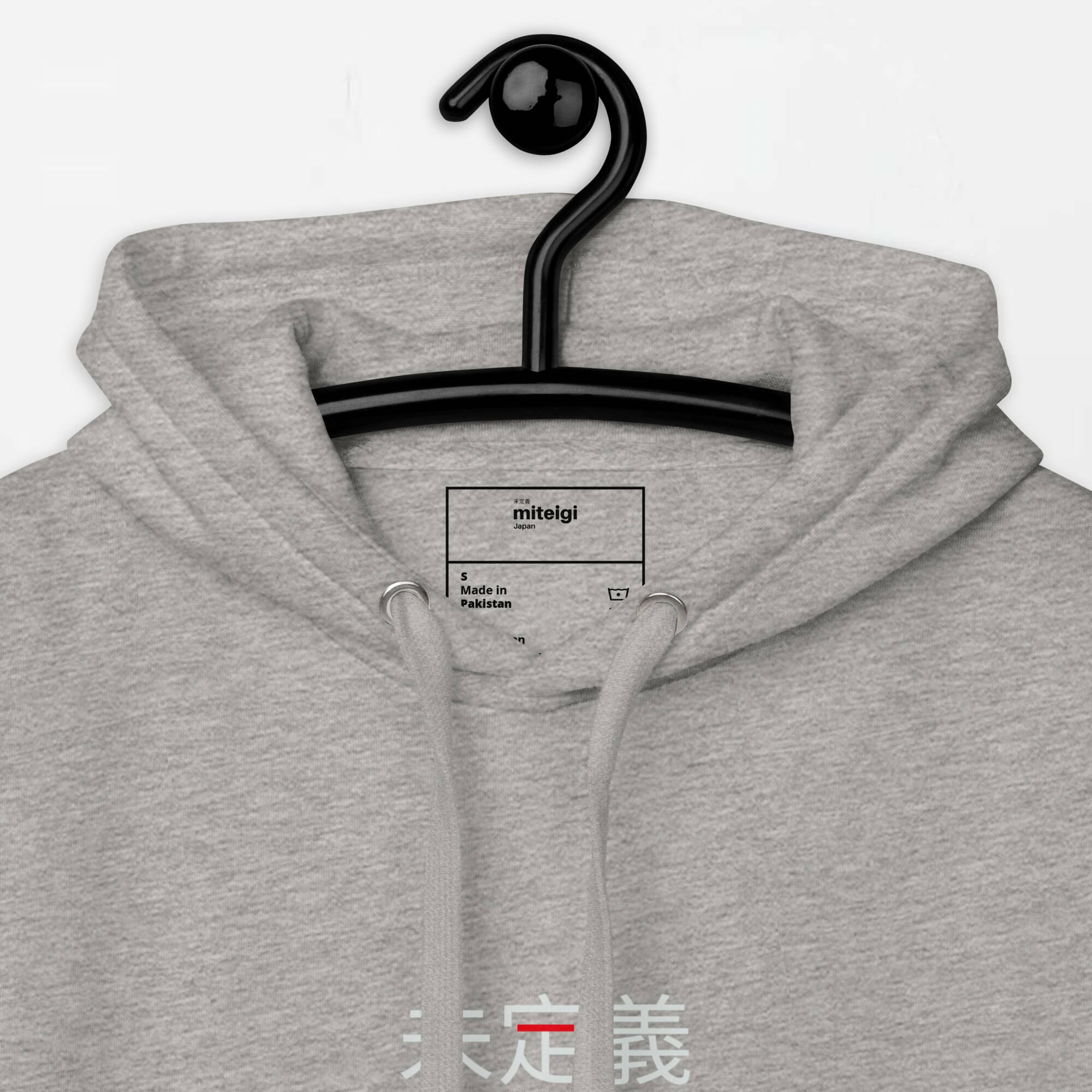 Undefined Hoodie miteigi Logo   Unisex anywear Men’s Woman’s miteigiYūki fitness long sleeves drawcords Tall plus size kanga pouch pocket hoodies drawstrings sports Sweatshirts for man woman in Gray grey Mens womens sportswear gym fashion