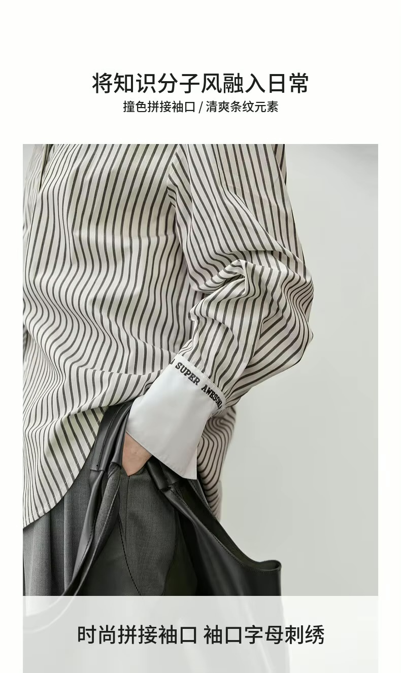 Striped Shirt 100% Cotton    Women’s patchwork embroidery turn-down point collar button-up long sleeves with wide point cuffs with inner Embroidered YOU ARE SUPER AWESOME lettering Blouses for woman in green black stripe on khaki with white accent color Spring Fall Autumn Womens petite-, plus-, size shirts office wfh workwear Clothing #143C56172