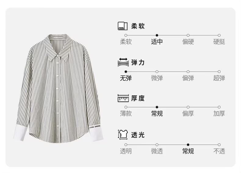 Striped Shirt 100% Cotton    Women’s patchwork embroidery turn-down point collar button-up long sleeves with wide point cuffs with inner Embroidered YOU ARE SUPER AWESOME lettering Blouses for woman in green black stripe on khaki with white accent color Spring Fall Autumn Womens petite-, plus-, size shirts office wfh workwear Clothing #143C56172