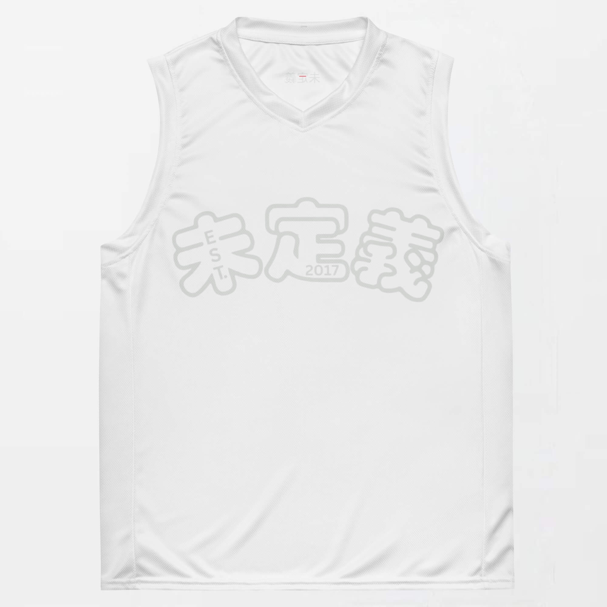 Recycled Basketball Jersey miteigi Arch EST. 2017 Logo    v-neck Unisex Anywear Men’s Women’s sleeveless crewneck tops round o-neck T-shirts for tall plus size man woman miteigi logo-branded in white with platinum red pattern MiteigiYūki fitness gym running sports mens womens crew neck tees tank top sportswear