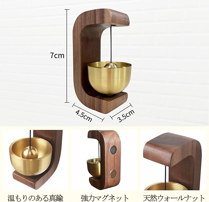 Magnet Wood Brass Doorbell  Wooden zen Bell Gentle Sound Entrance Decorative Doorbells Wind Chimes Fridge Magnet Cute Room Decor Entranceway Bells