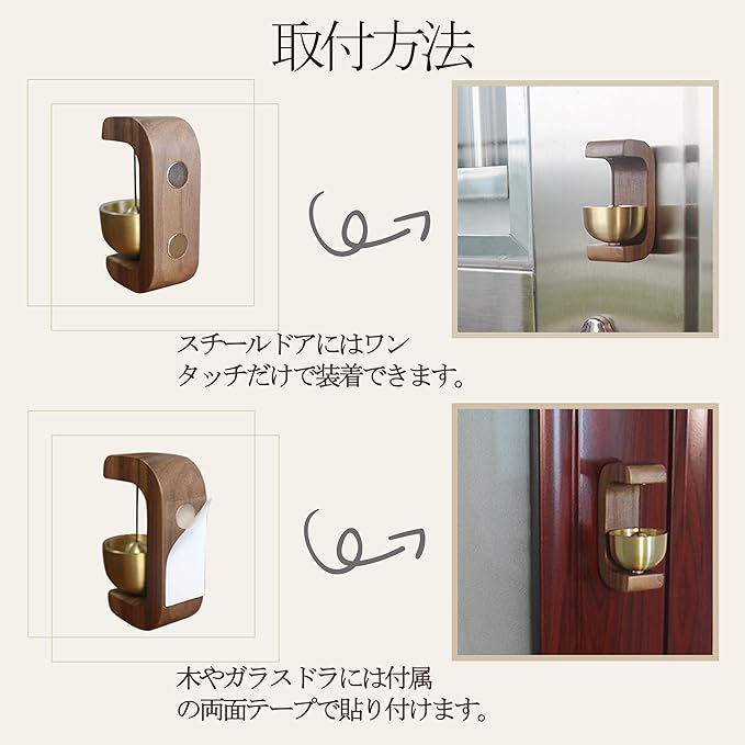 Magnet Wood Brass Doorbell  Wooden zen Bell Gentle Sound Entrance Decorative Doorbells Wind Chimes Fridge Magnet Cute Room Decor Entranceway Bells