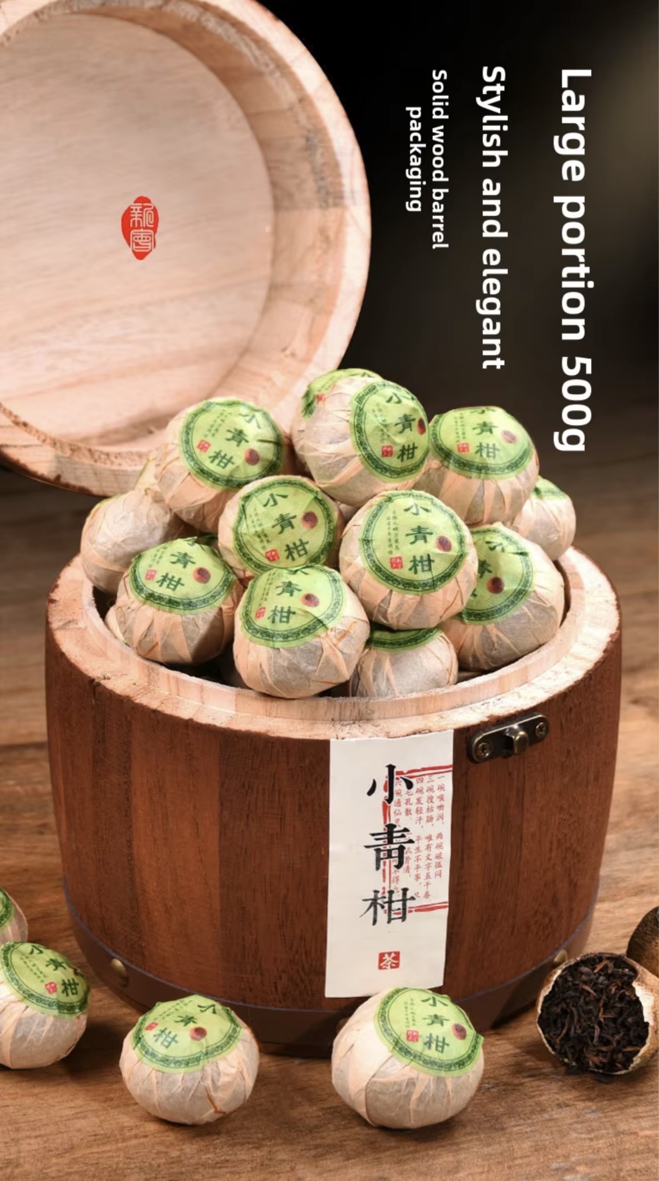 China Chinese Small Qingkan Pu'er Tea Leaves Xin Hui Court Wooden Barrel Gift Box 500g Tea Ceremony Decorative Festive Supplies
