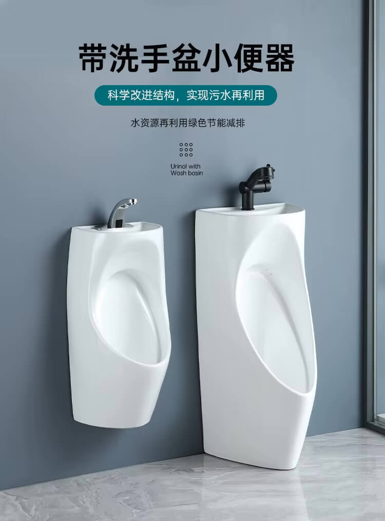 Integrated Ceramic Toilet with Washbasin  Household men's water-saving vertical wall mounted induction with washbasins sinks Bathroom toilets WC furniture hardware