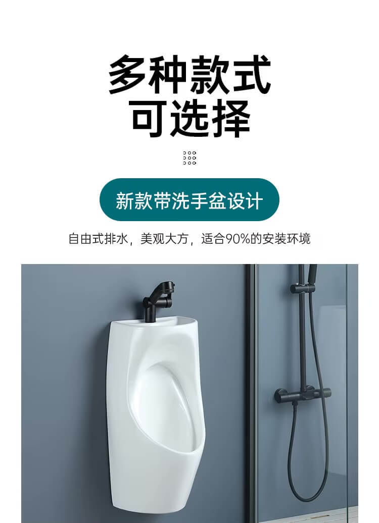 Integrated Ceramic Toilet with Washbasin  Household men's water-saving vertical wall mounted induction with washbasins sinks Bathroom toilets WC furniture hardware