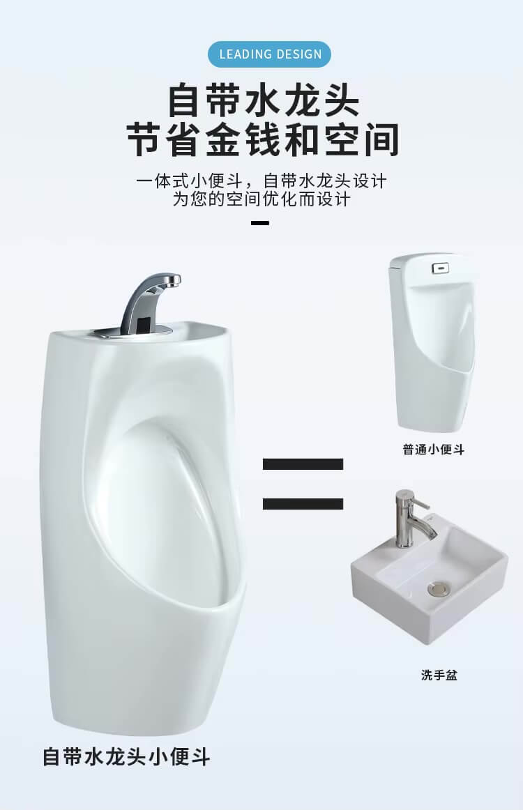 Integrated Ceramic Toilet with Washbasin  Household men's water-saving vertical wall mounted induction with washbasins sinks Bathroom toilets WC furniture hardware