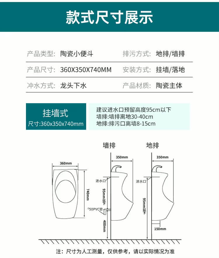 Integrated Ceramic Toilet with Washbasin  Household men's water-saving vertical wall mounted induction with washbasins sinks Bathroom toilets WC furniture hardware