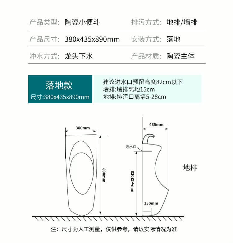 Integrated Ceramic Toilet with Washbasin  Household men's water-saving vertical wall mounted induction with washbasins sinks Bathroom toilets WC furniture hardware