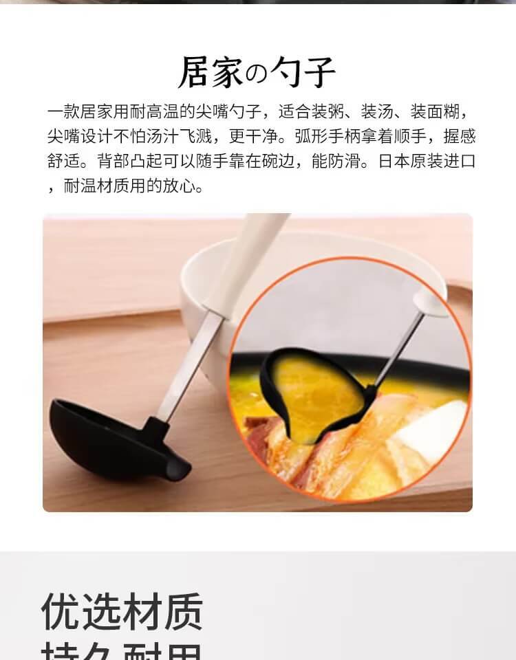 Anti-scald Tip Spoon  Japanese serving soup spoons Home cooking Takoyaki Meatballs crooked mouth long handle scoop Kitchen cooking service preparation serveware tools