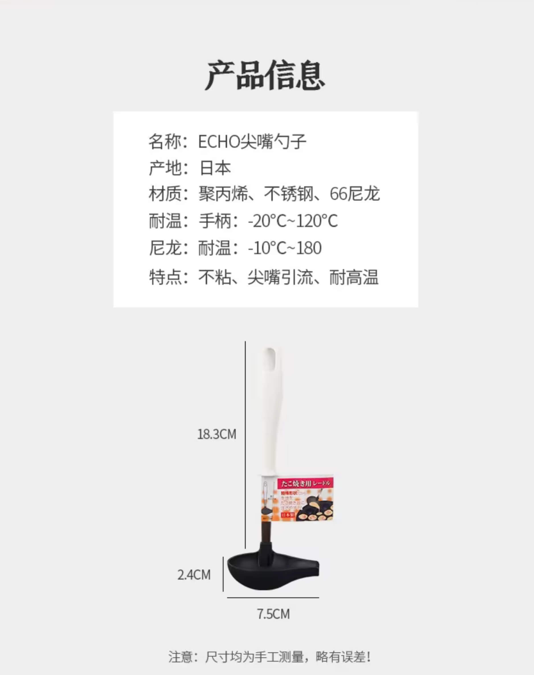 Anti-scald Tip Spoon  Japanese serving soup spoons Home cooking Takoyaki Meatballs crooked mouth long handle scoop Kitchen cooking service preparation serveware tools
