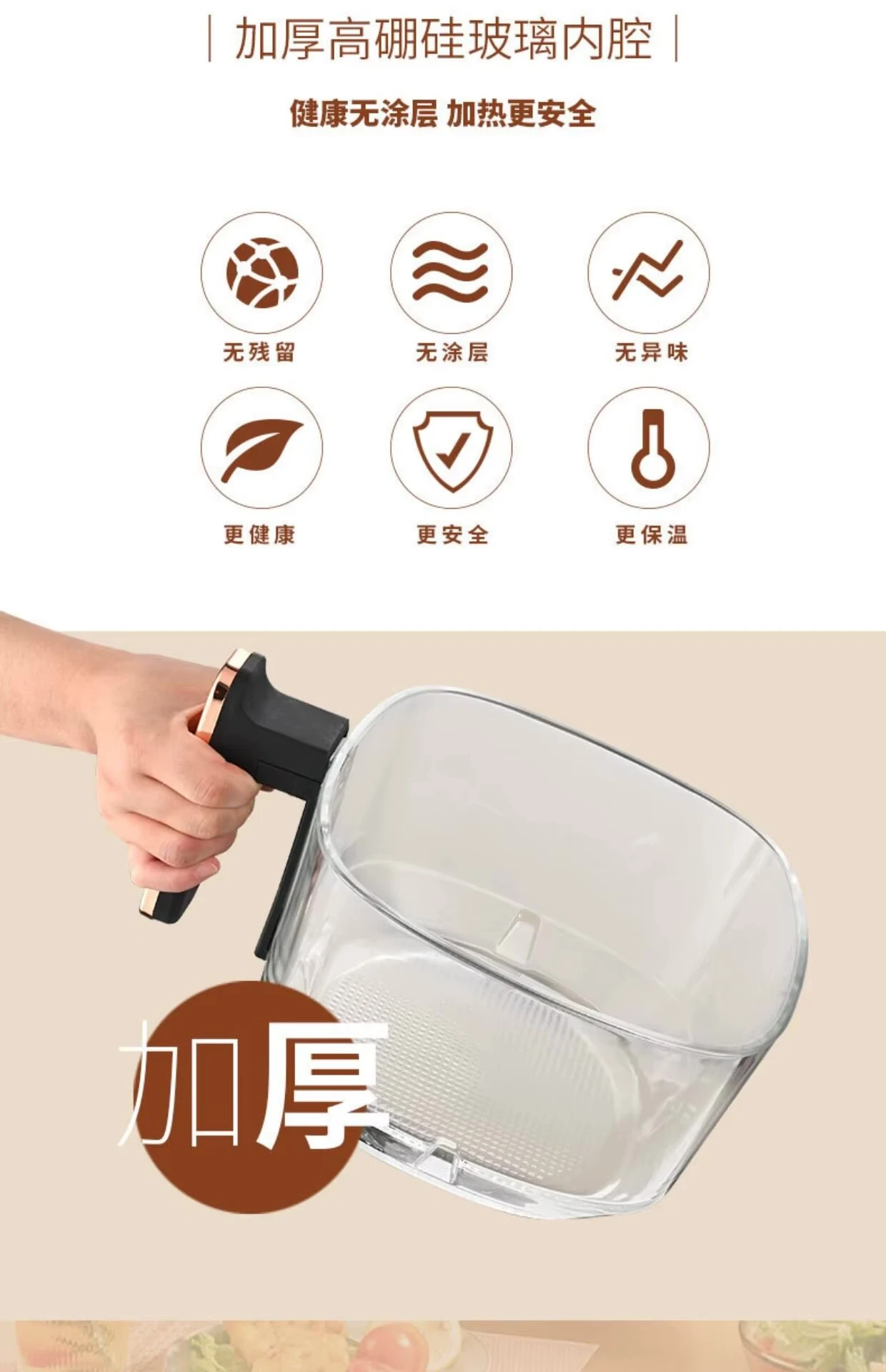 8.5L Air Fryer Intelligent Temperature Controlled clear transparent Oven 110V 220V Household Full Glass Pot Fully Automatic kitchen cooking appliances in white