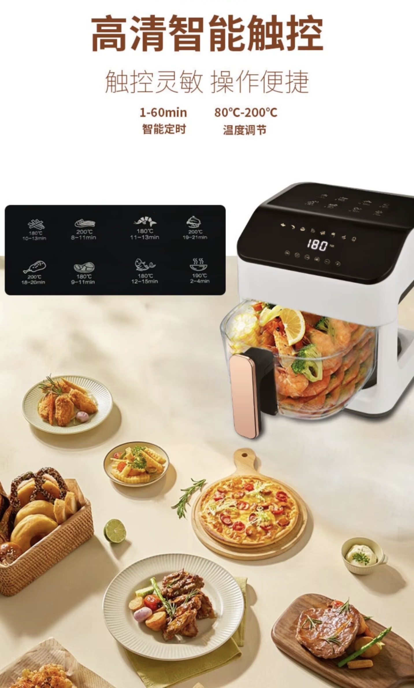 8.5L Air Fryer Intelligent Temperature Controlled clear transparent Oven 110V 220V Household Full Glass Pot Fully Automatic kitchen cooking appliances in white