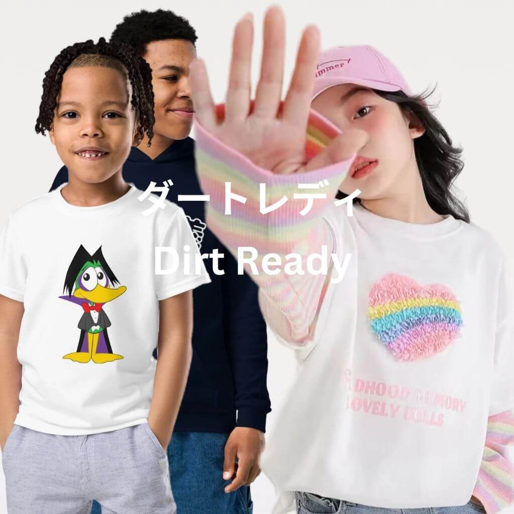Girls & Boys | miteigi 