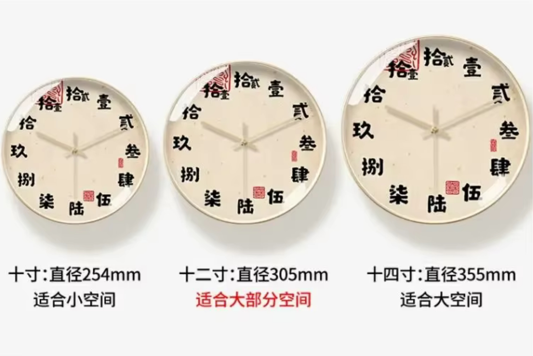 Classical Chinese Art Wall Clock  Personality retro Teahouse Study room House creative decoration China calligraphy household decorative mute silent wall clocks in white, tea-beige old fashioned style 8 10 12 inch diameters
