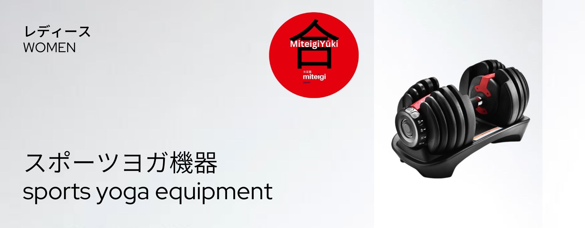 Women Sport Yoga Equipment | miteigi 