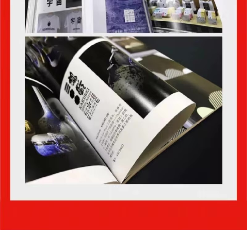 Made in Japan 231 Cutting-edge Japanese Design Works Across Various Fields Graphic Art and Design Books Chinese Edition