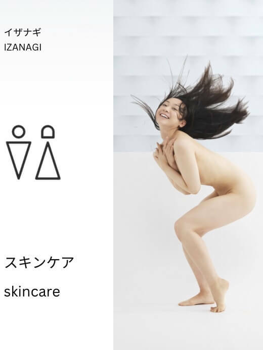 Izanagi Unisex Skincare | miteigi 