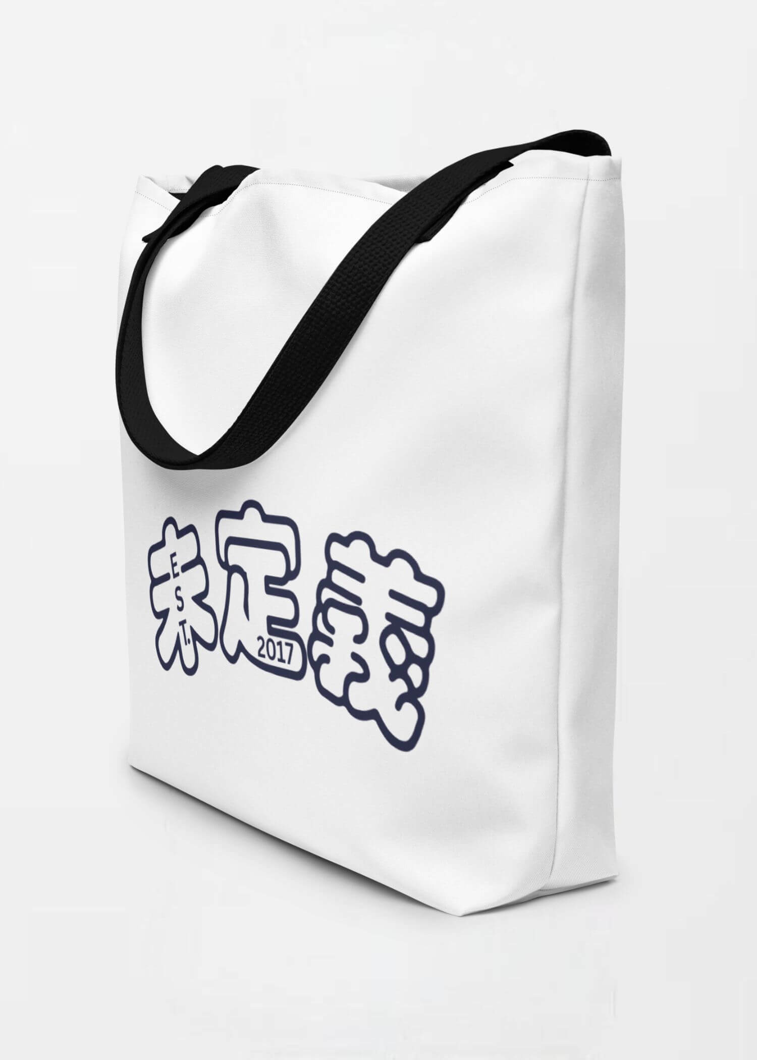Large Arch Logo Tote Bag est. 2017 miteigi Logo Branded product item miteigiYūki Fitness Sports Activewear by miteigi products brand items luggage baggage bags multicolor White black