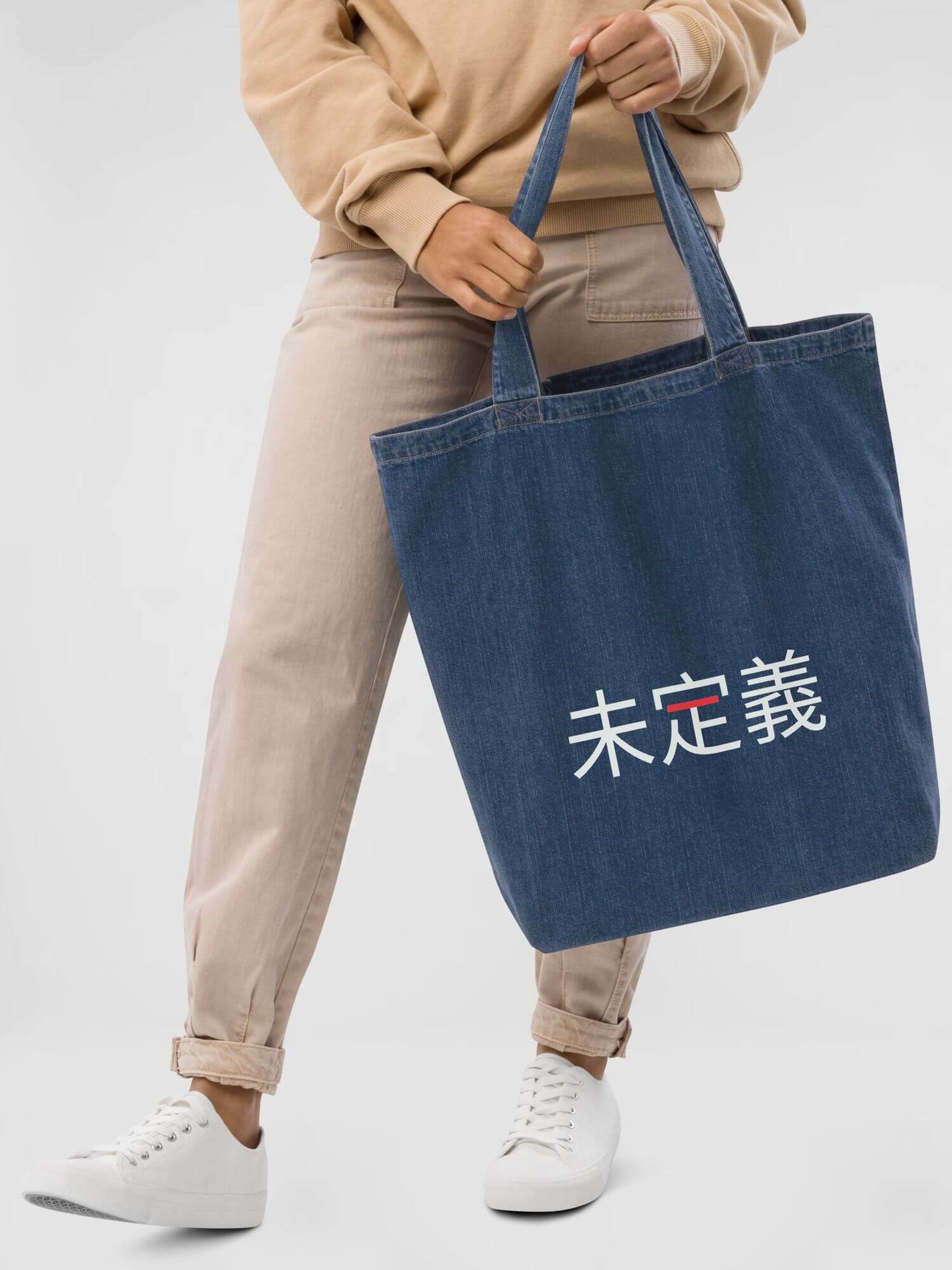 Organic Denim Tote Bag miteigi Script Logo      miteigi Logo Branded product item Beach travel vacation holiday getaway everyday use Fitness Sports Activewear by miteigi products brand items luggage baggage bags blue with platinum red