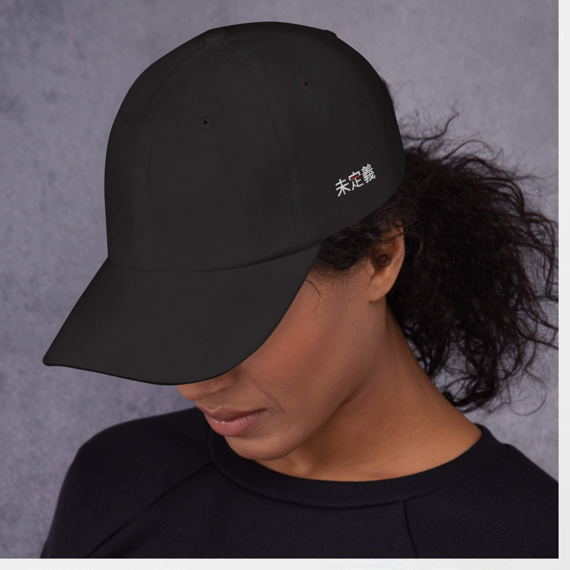 Dad Hat black miteigi Script Logo    Women’s Men’s anywear Fitness Sports Activewear Indecision undefined by miteigi Branded product item gym yoga unisex indecisions baseball caps for woman man in black with platinum red letter Mens Womens headwear hats