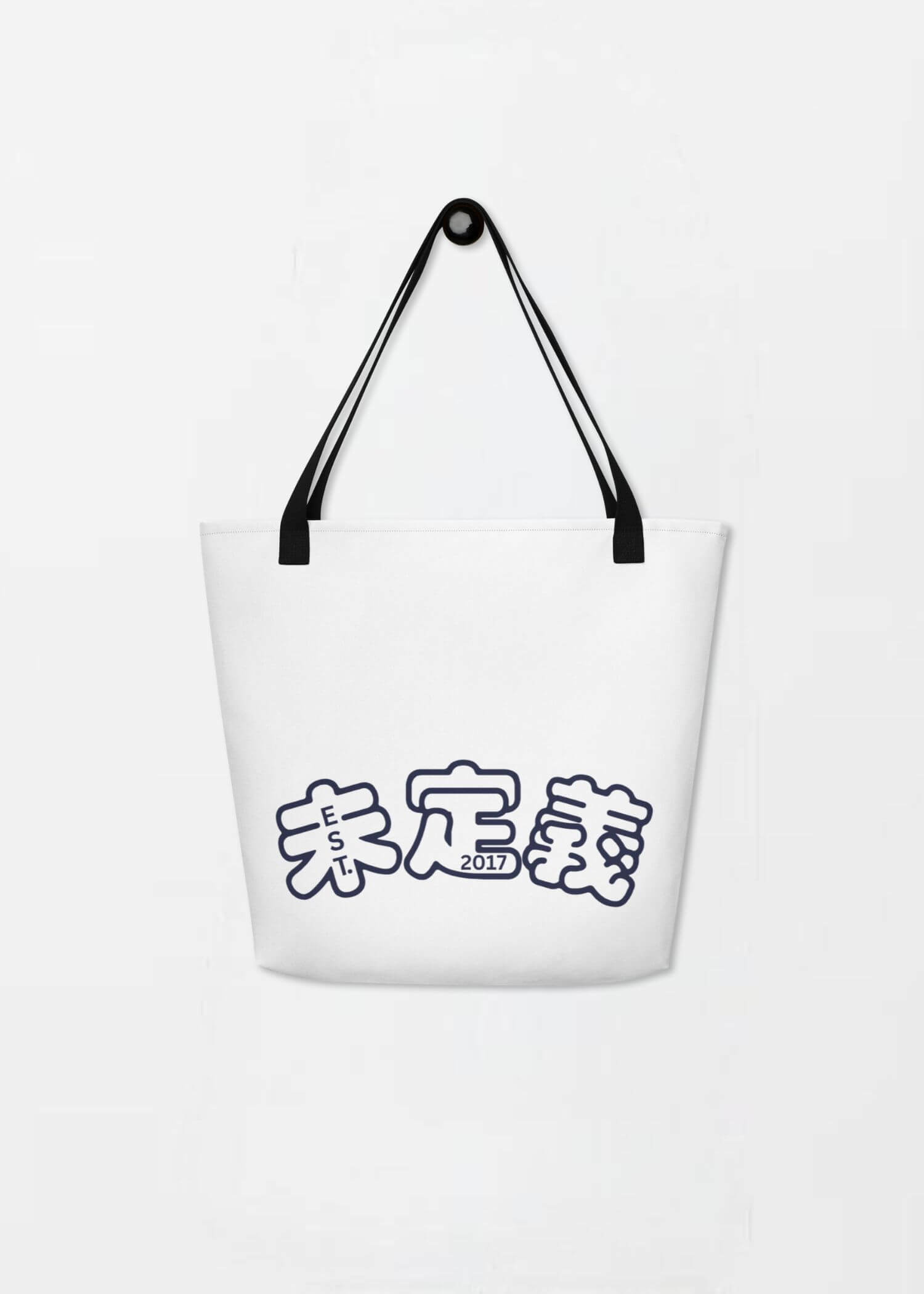 Large Arch Logo Tote Bag est. 2017 miteigi Logo Branded product item miteigiYūki Fitness Sports Activewear by miteigi products brand items luggage baggage bags multicolor White black