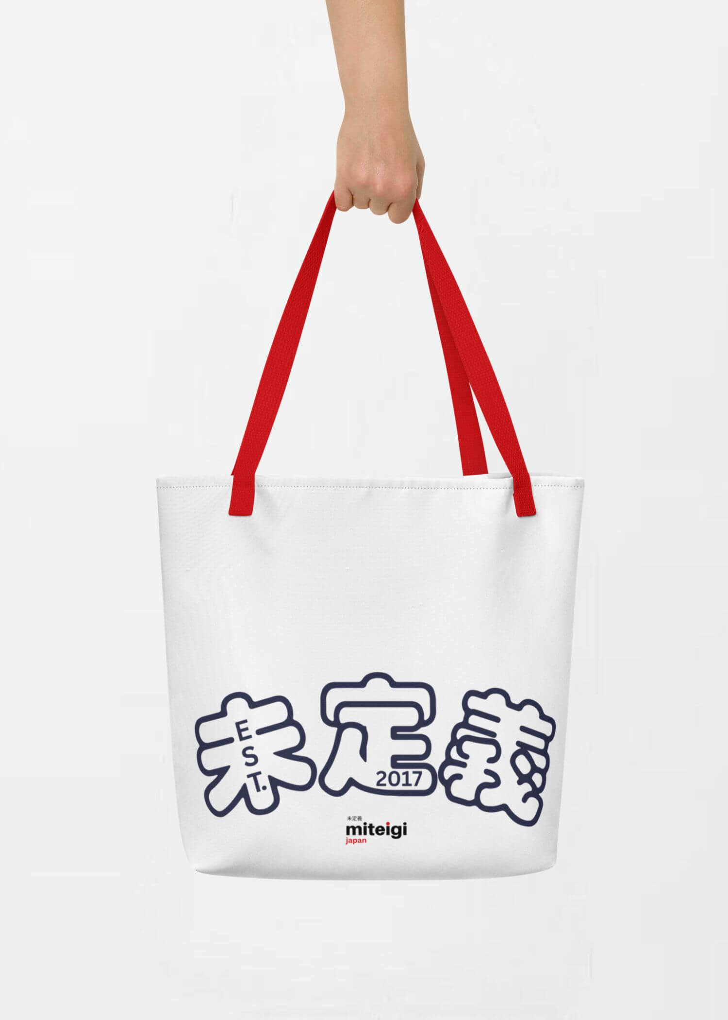 Large Arch Logo Tote Bag EST. 2017 miteigi Logo Branded product item miteigiYūki Fitness Sports Activewear by miteigi products brand items luggage baggage bags multicolor White red