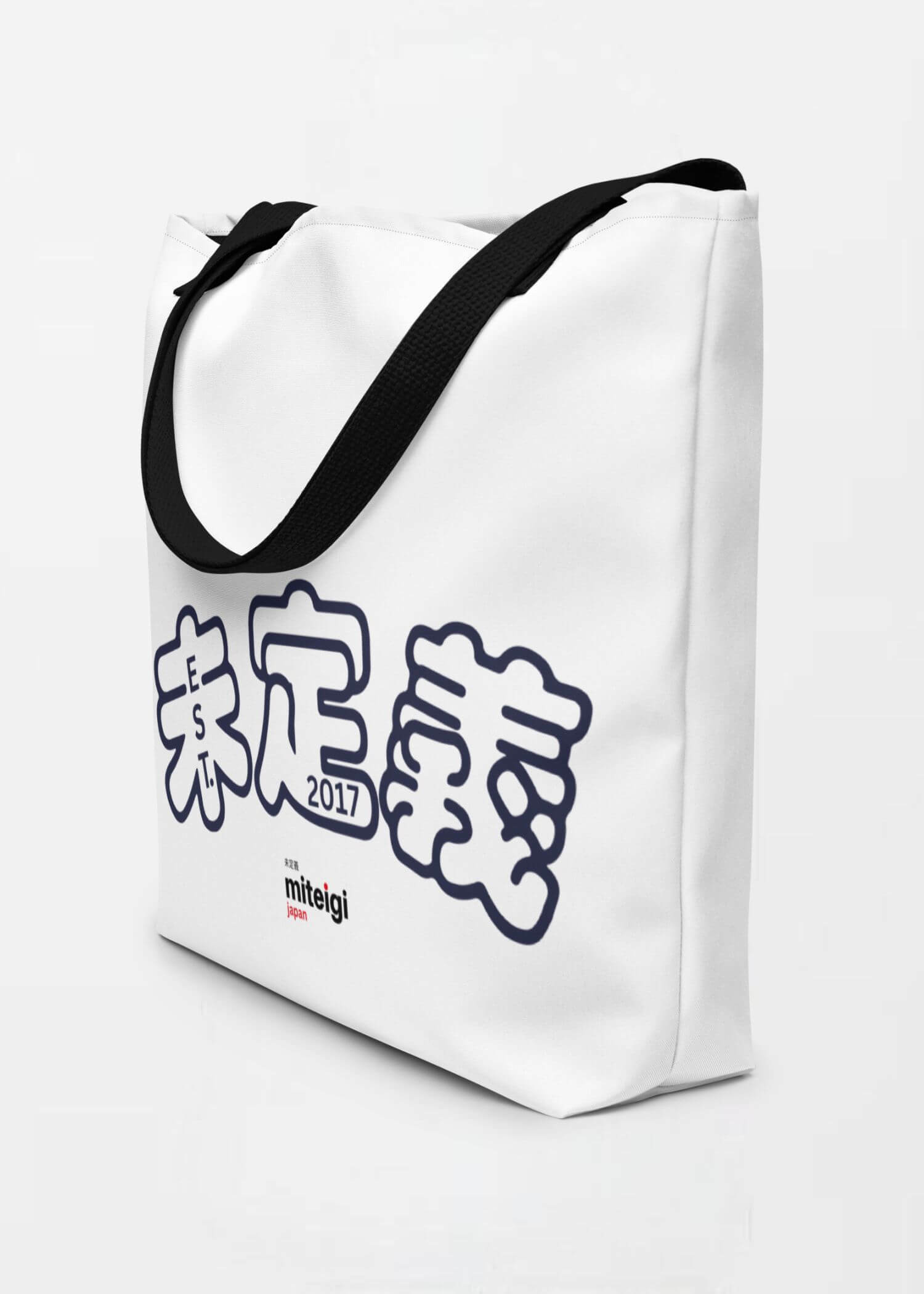 Large Arch Logo Tote Bag EST. 2017 miteigi Logo Branded product item miteigiYūki Fitness Sports Activewear by miteigi products brand items luggage baggage bags multicolor White black