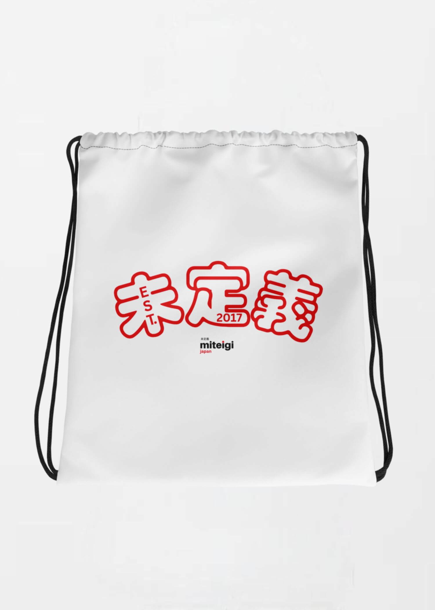 Drawstring Arch EST. 2017 Logo Bag   miteigi-Logo Branded product item Fitness Sports Activewear by miteigi products brand items luggage everyday baggage bags White