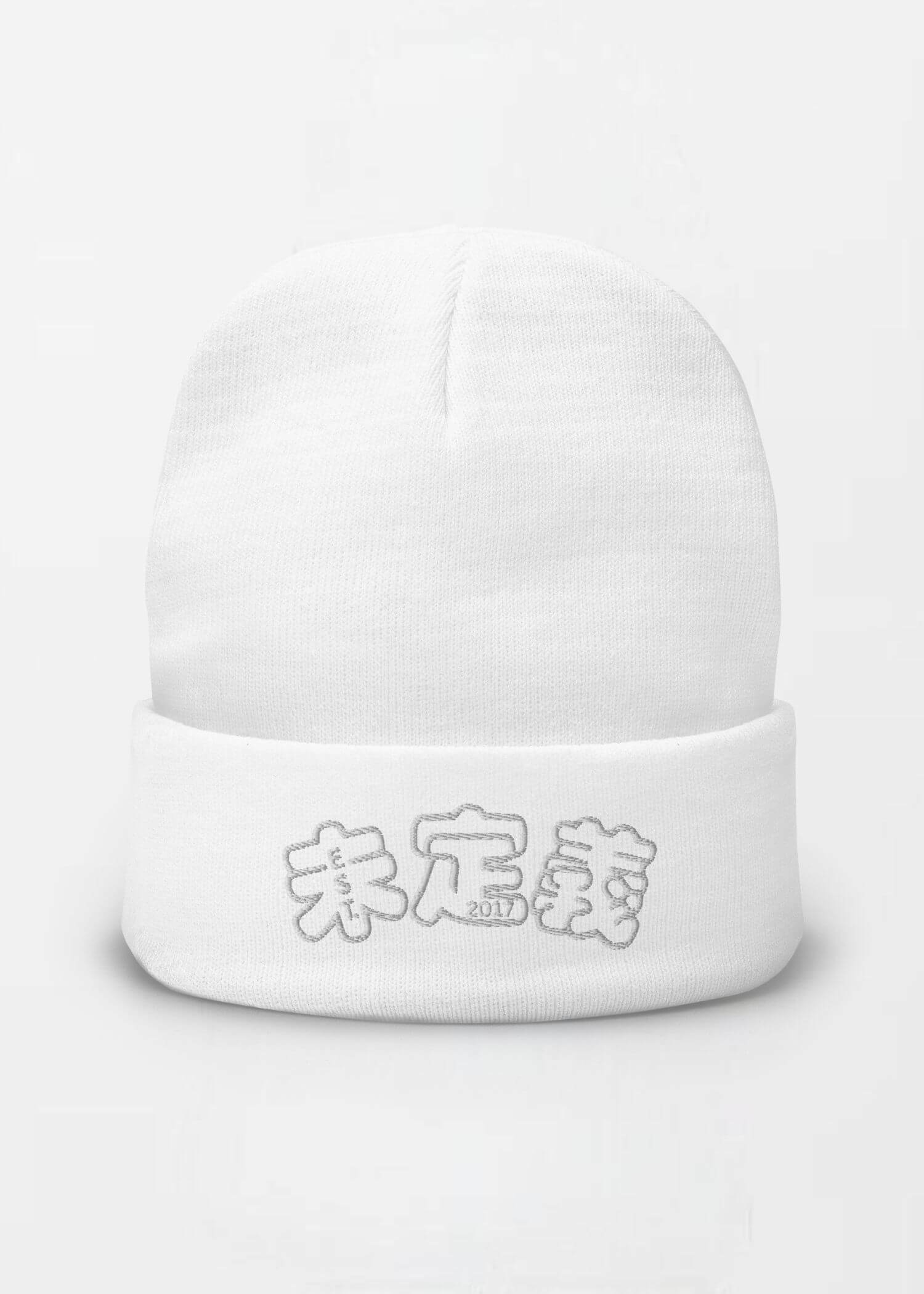 Embroidered Arch Logo Beanie     Genderful Anywear Unisex Men’s Women’s Cotton ribbed Knit hat Mens Womens, Winter Leisure Sports One Size fits All Activewear Fitness Headwear Beanies for Man Woman