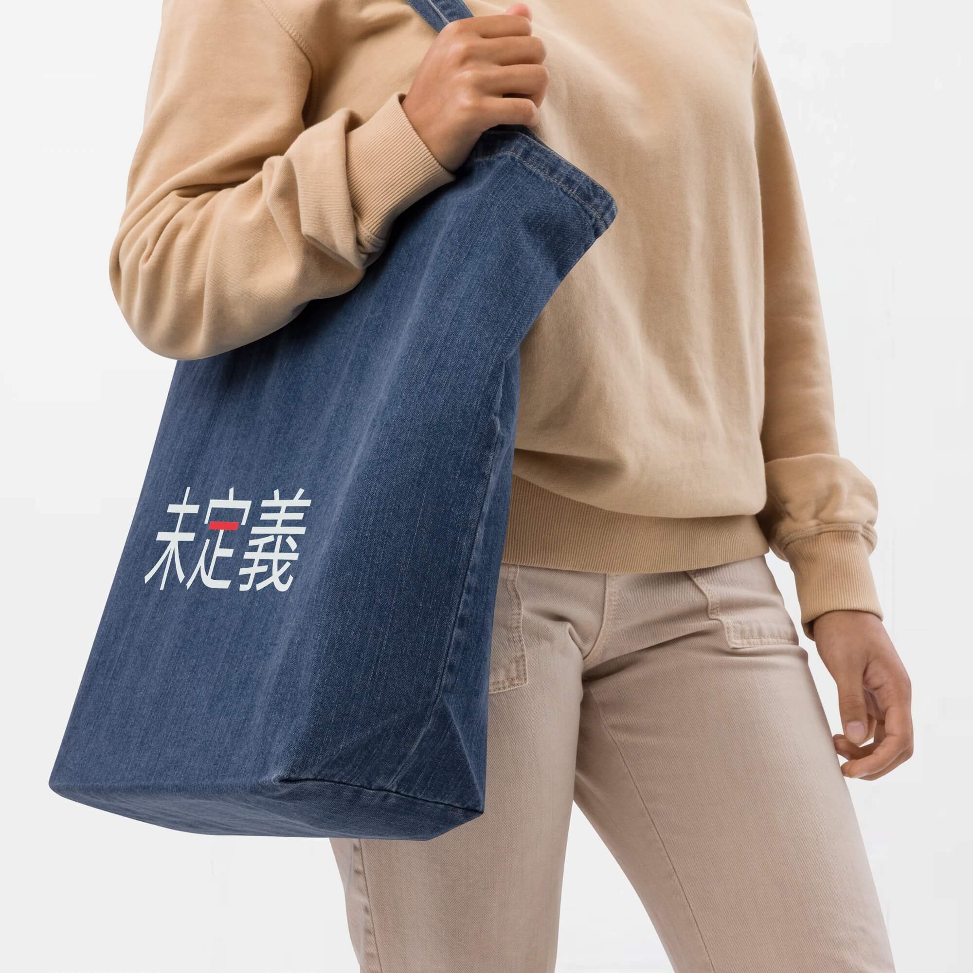 Organic Denim Tote Bag miteigi Script Logo      miteigi Logo Branded product item Beach travel vacation holiday getaway everyday use Fitness Sports Activewear by miteigi products brand items luggage baggage bags blue with platinum red